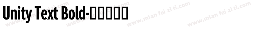 Unity Text Bold字体转换